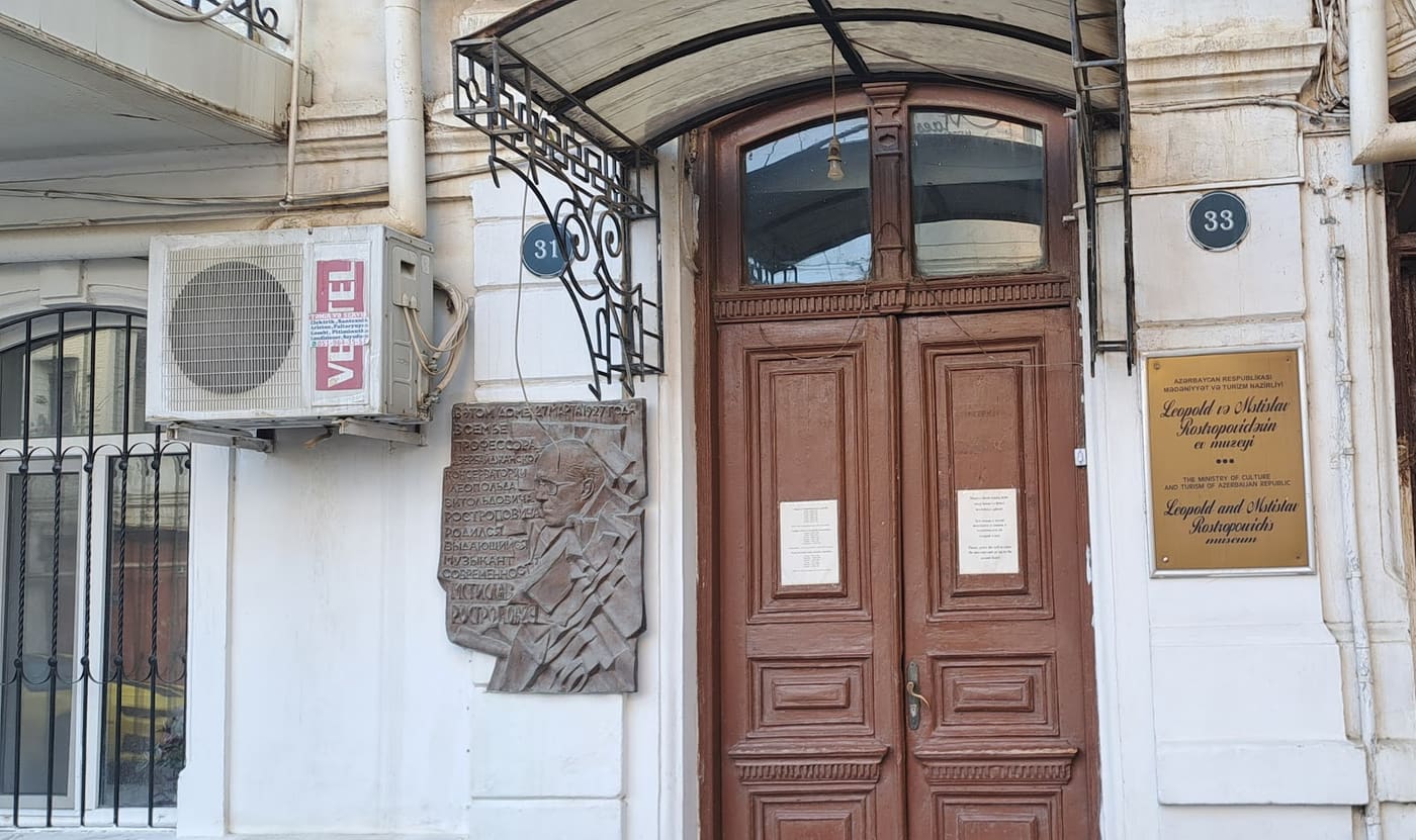 House-Museum of Leopold and Mstislav Rostropovich
