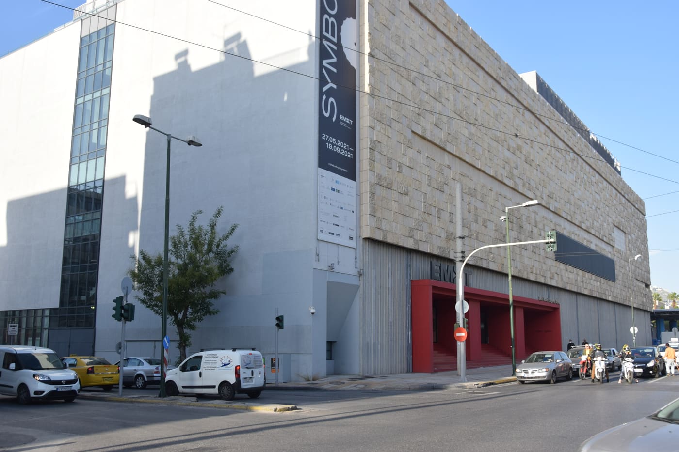 National Museum of Contemporary Art