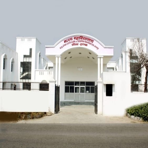 College of Fisheries Science and Research Centre