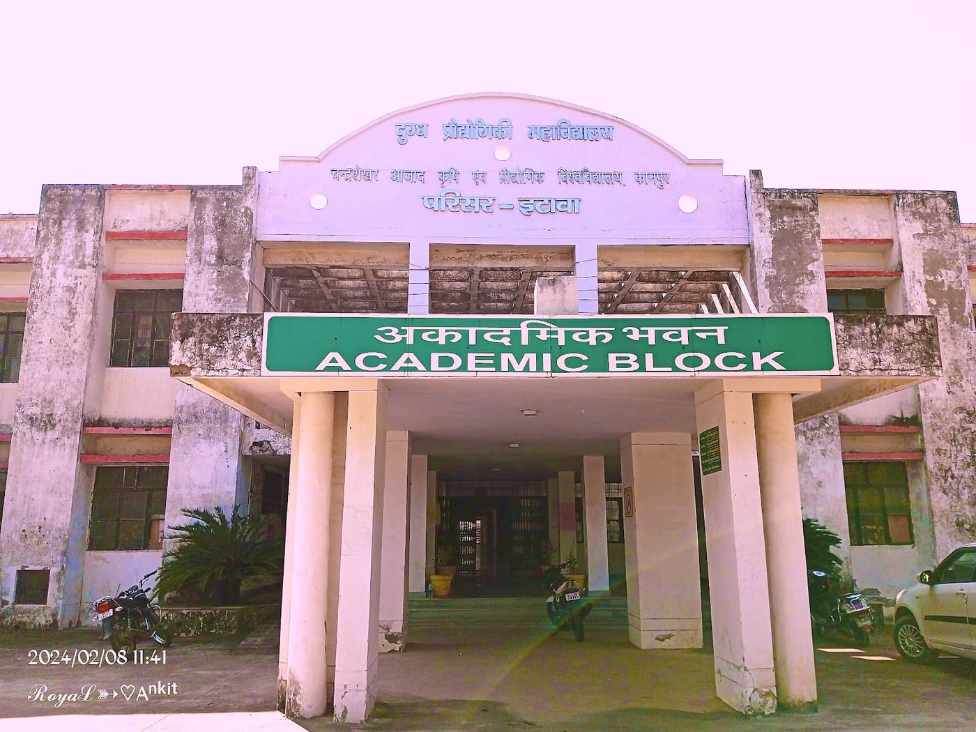 College of Dairy Technology