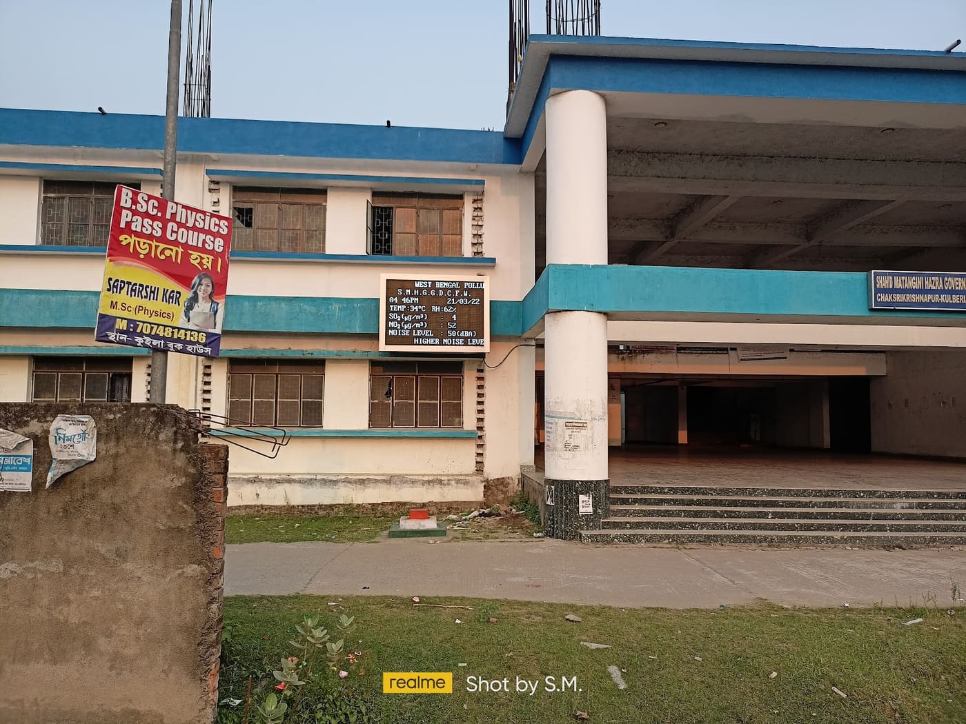 Shahid Matangini Hazra Government College for Women