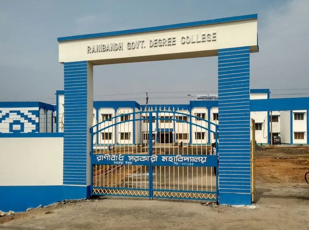 Government General Degree College, Ranibandh