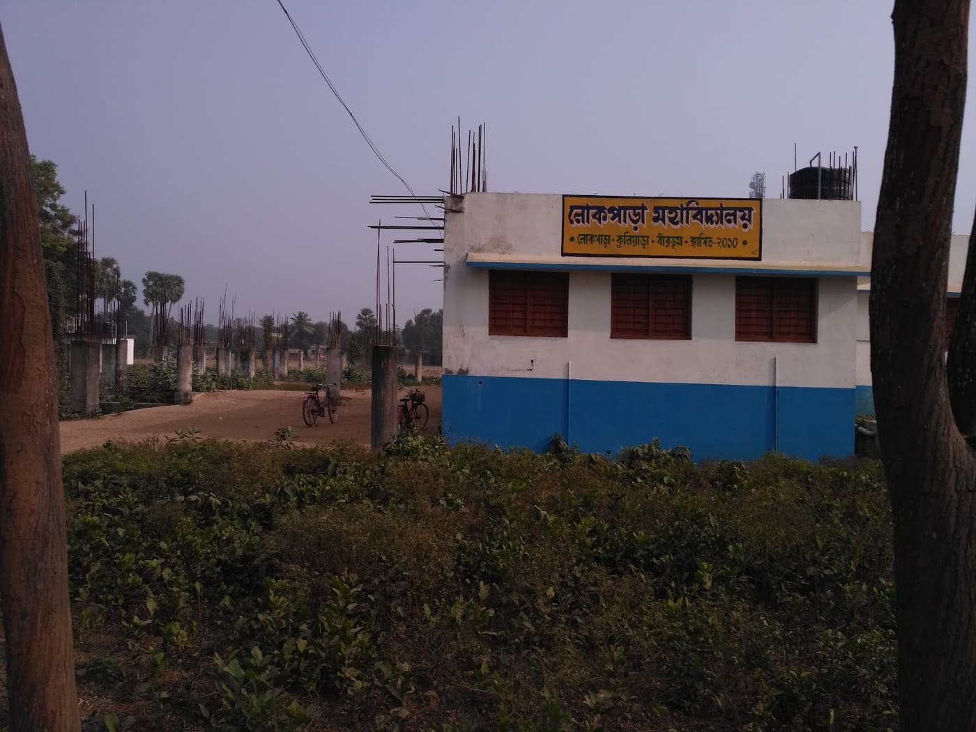Lokepara Mahavidyalaya