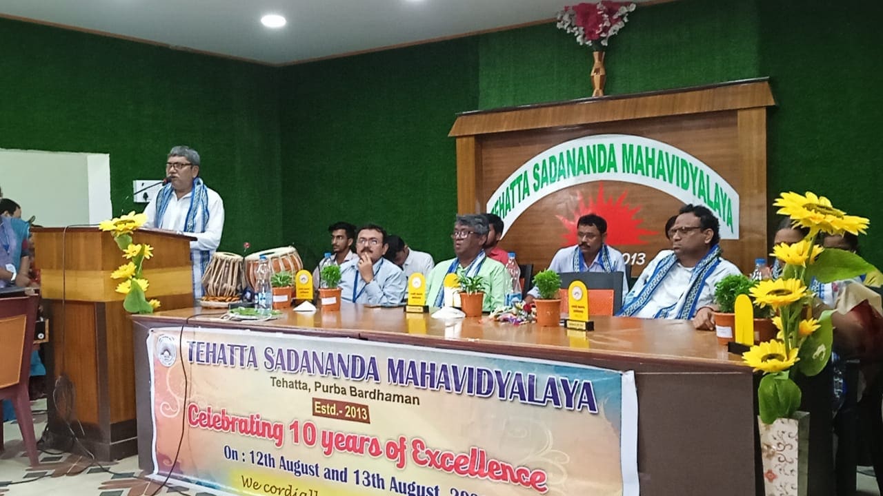 Tehatta Sadananda Mahavidyalaya