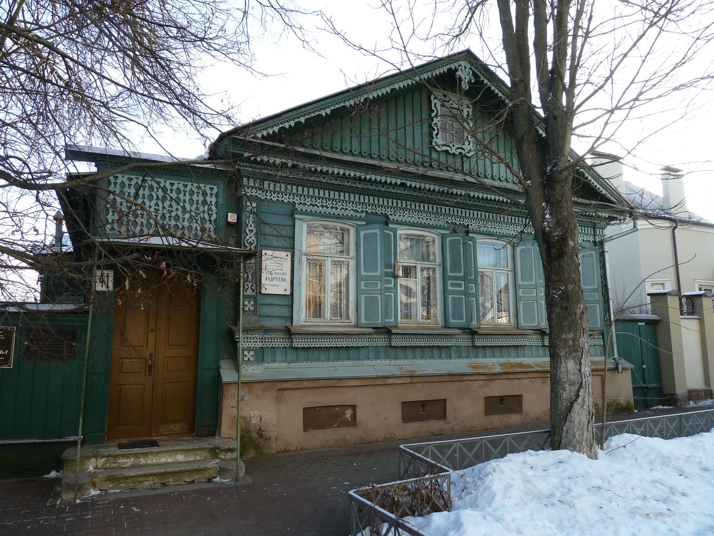 House of Leonid Andreyev