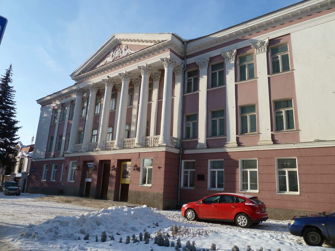 Oryol Museum of Fine Arts