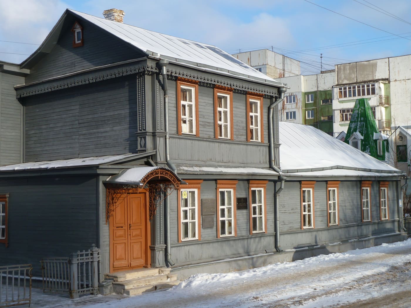 Rusanov Museum