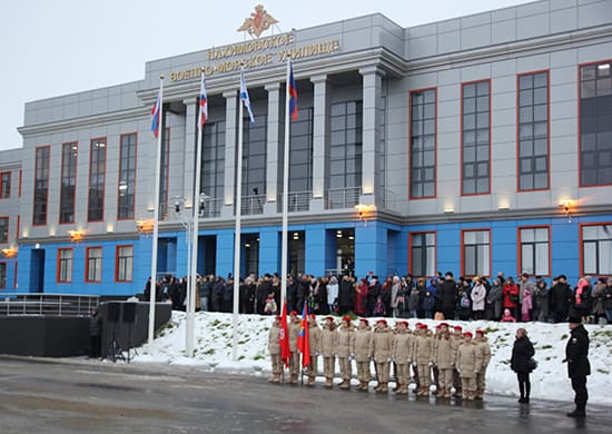 Murmansk Nakhimov Naval School