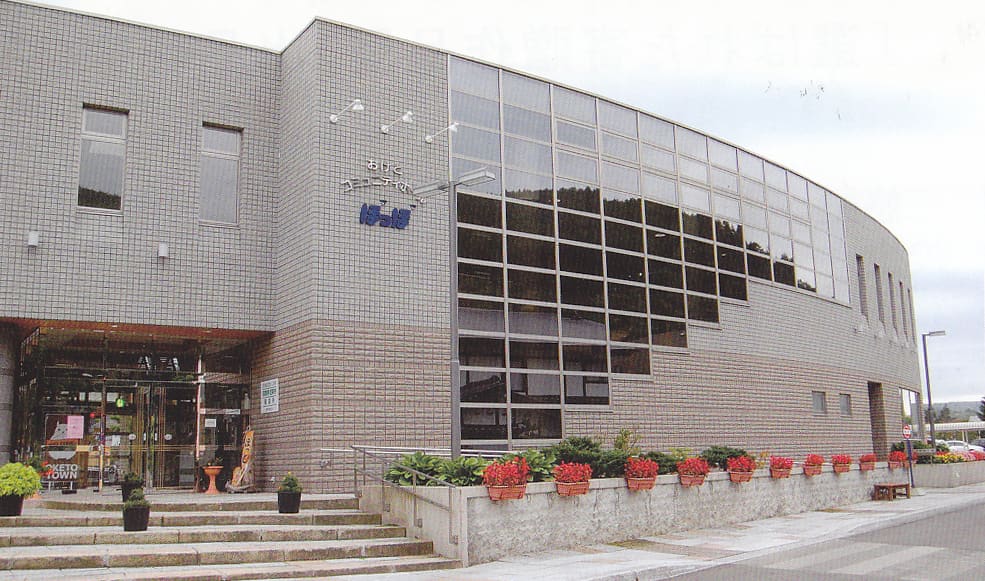 Oketo Poppo Art Museum