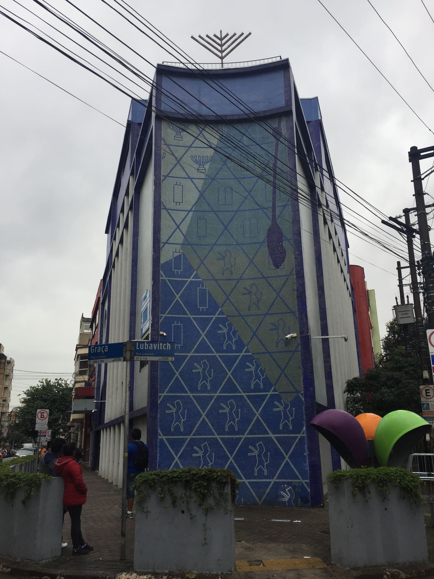 Museum of Jewish Immigration