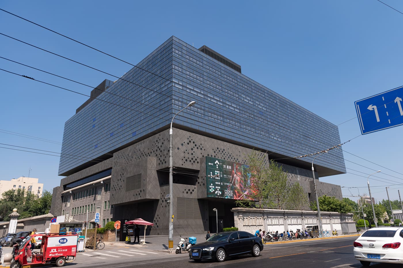 Guardian Art Center