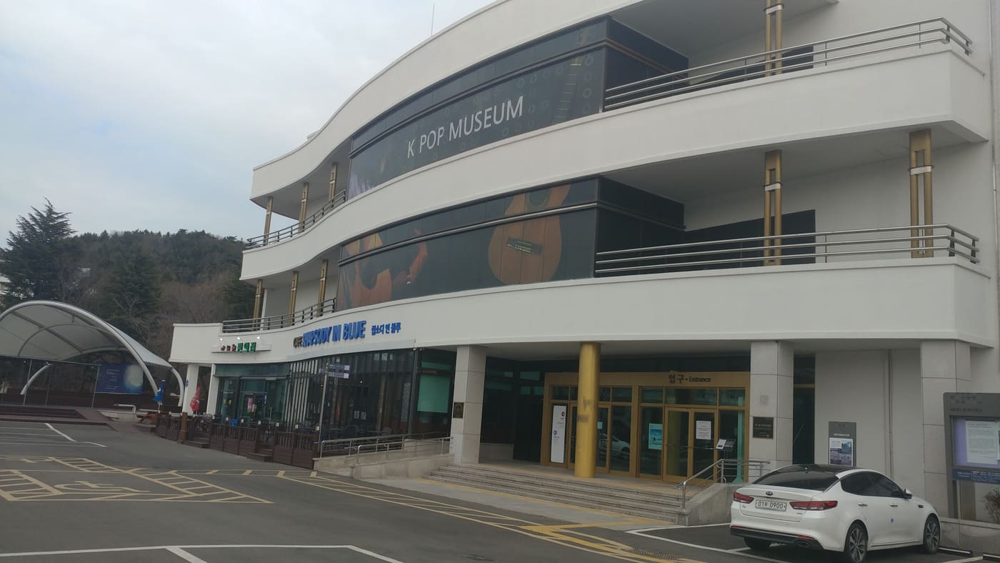 K Pop Museum