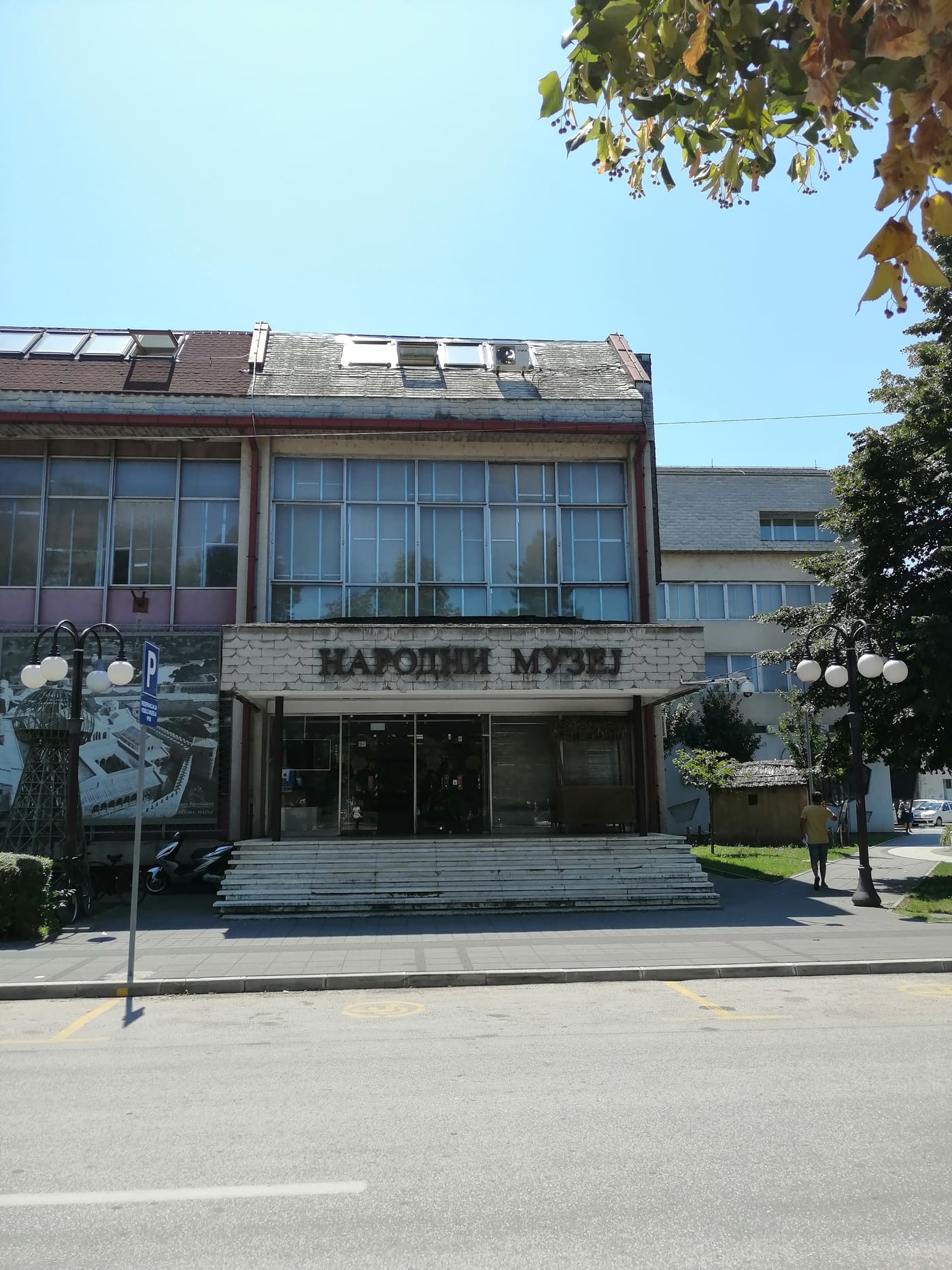 National Museum of Leskovac
