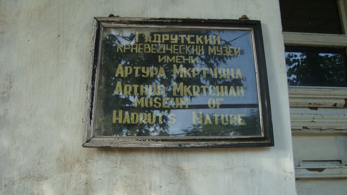 Arthur Mkrtchian museum of Hadrut's nature