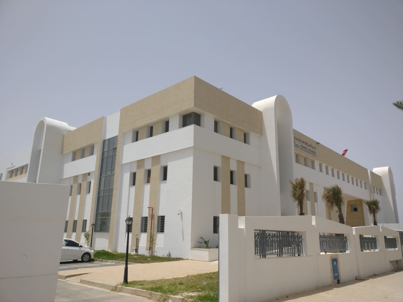 Higher Institute of Computer Science of Mahdia