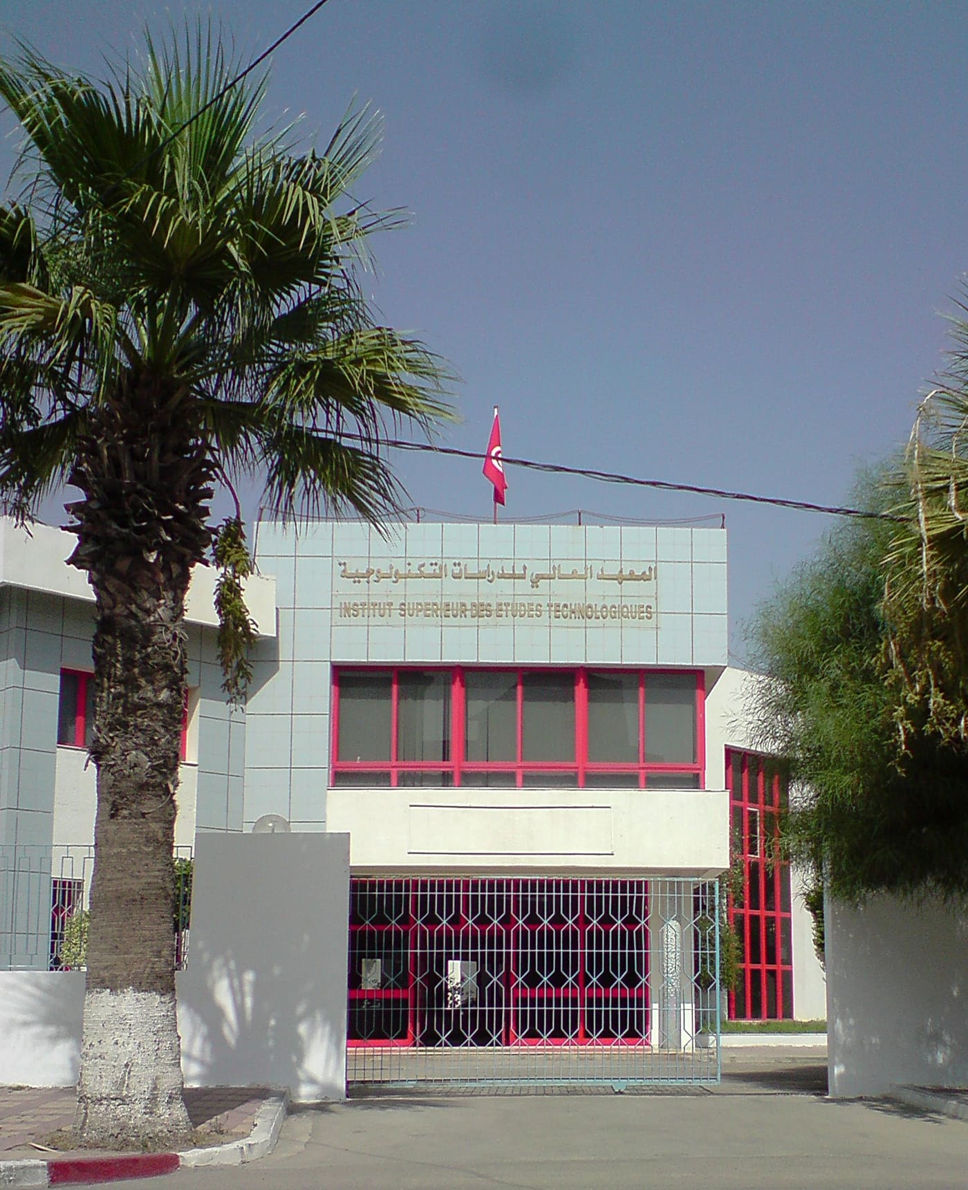 Higher Institute of Technological Studies of Ksar Hellal