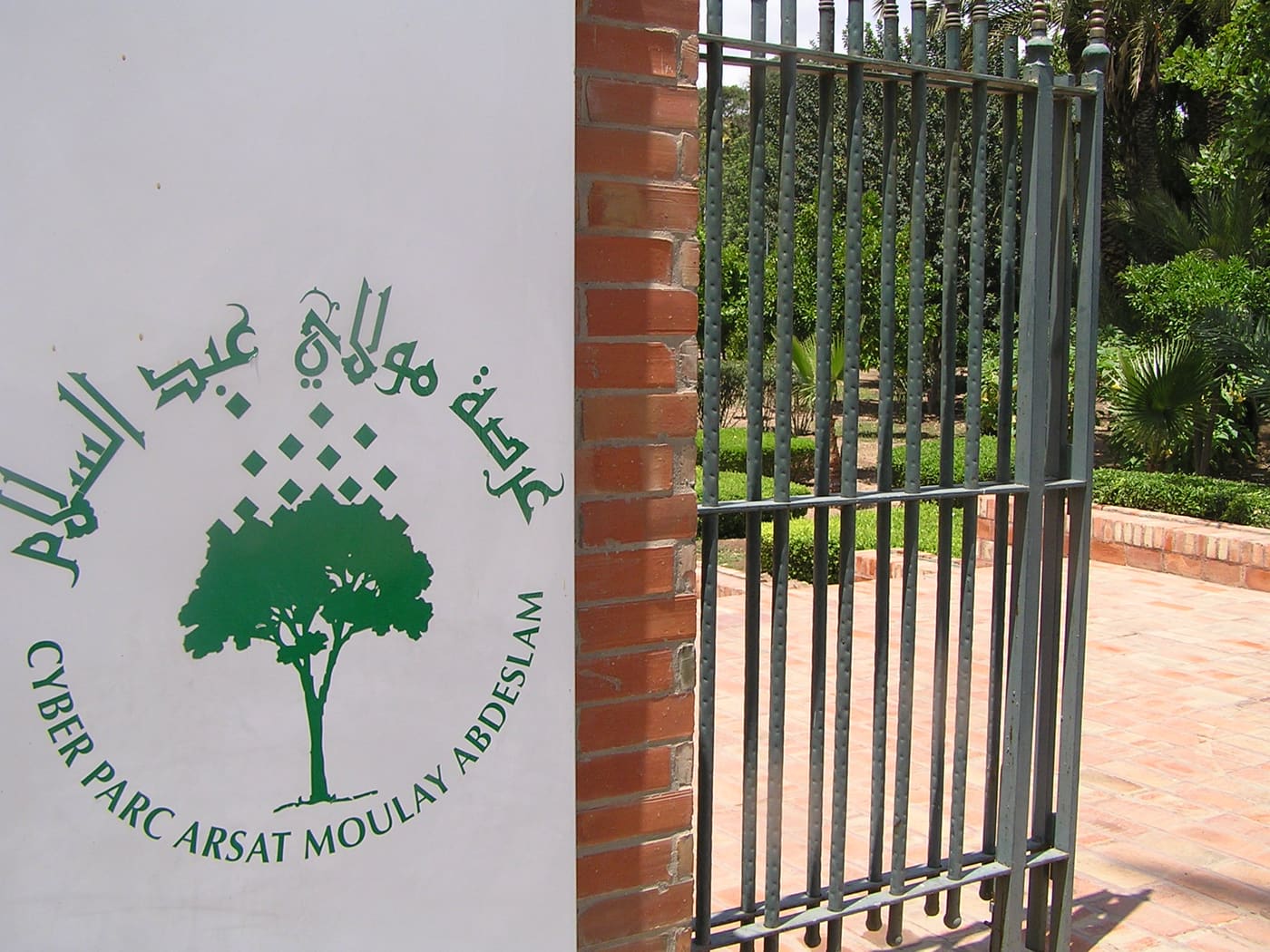 Arsat Moulay Abdessalam Garden