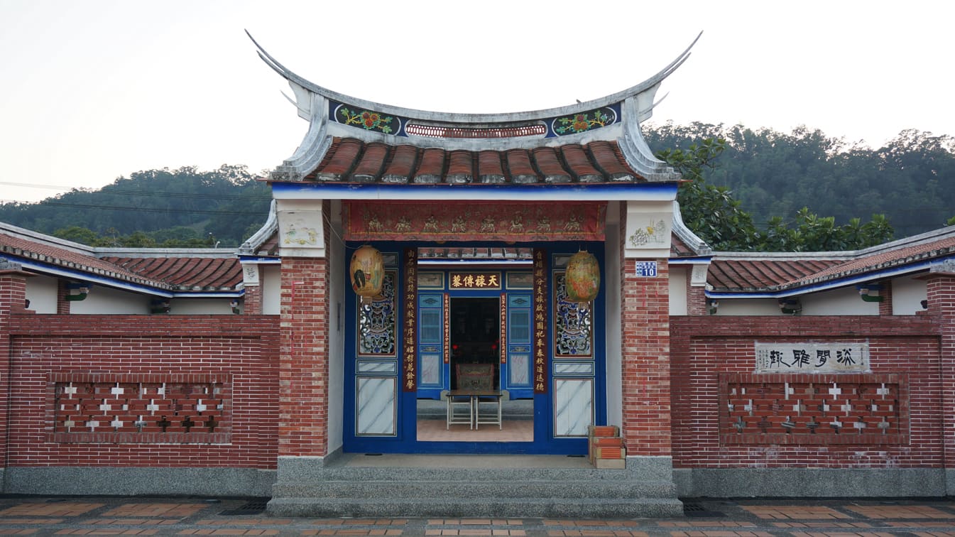 Tuniu Hakka Cultural Museum