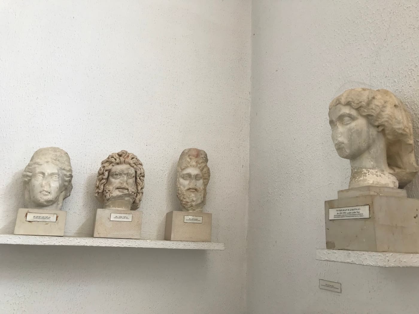 Maktar Museum