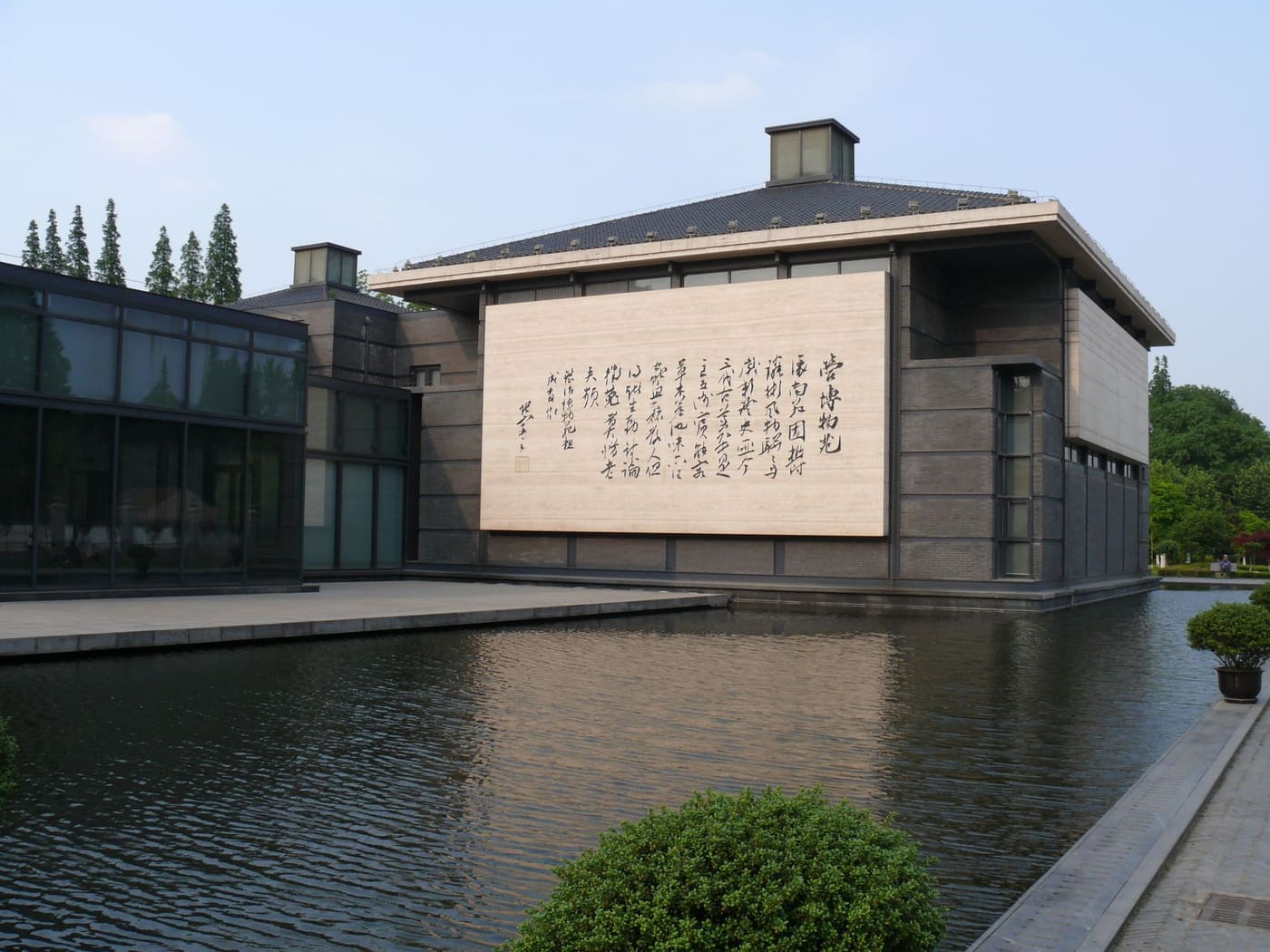Nantong museum