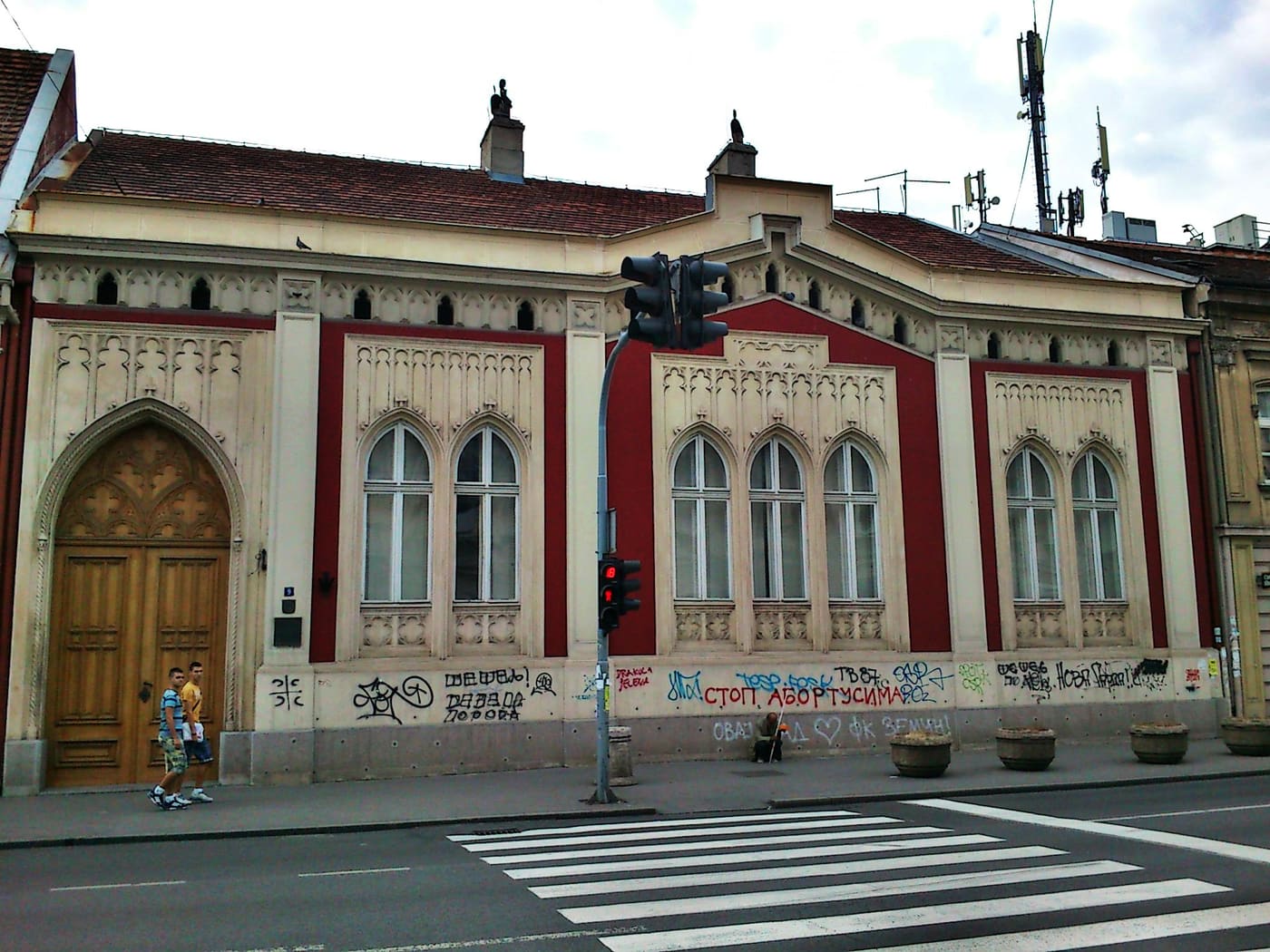 Spirta House, Belgrade