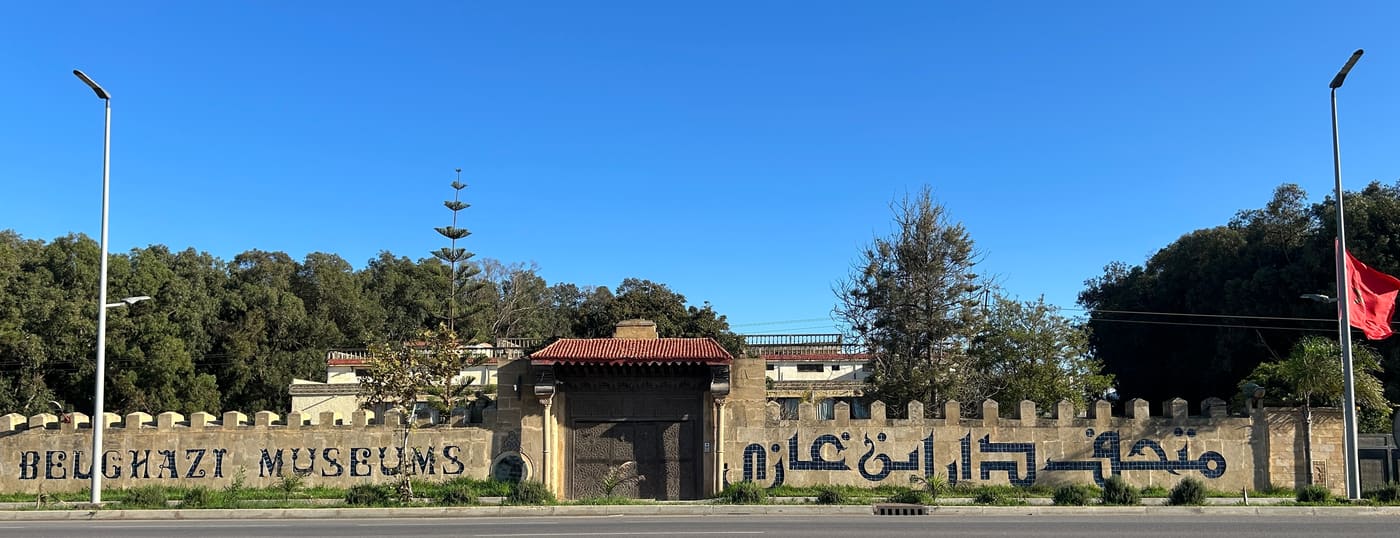 Museum dar belghazi