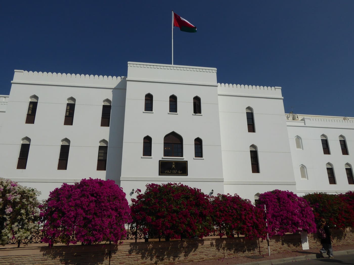 Omani French Museum