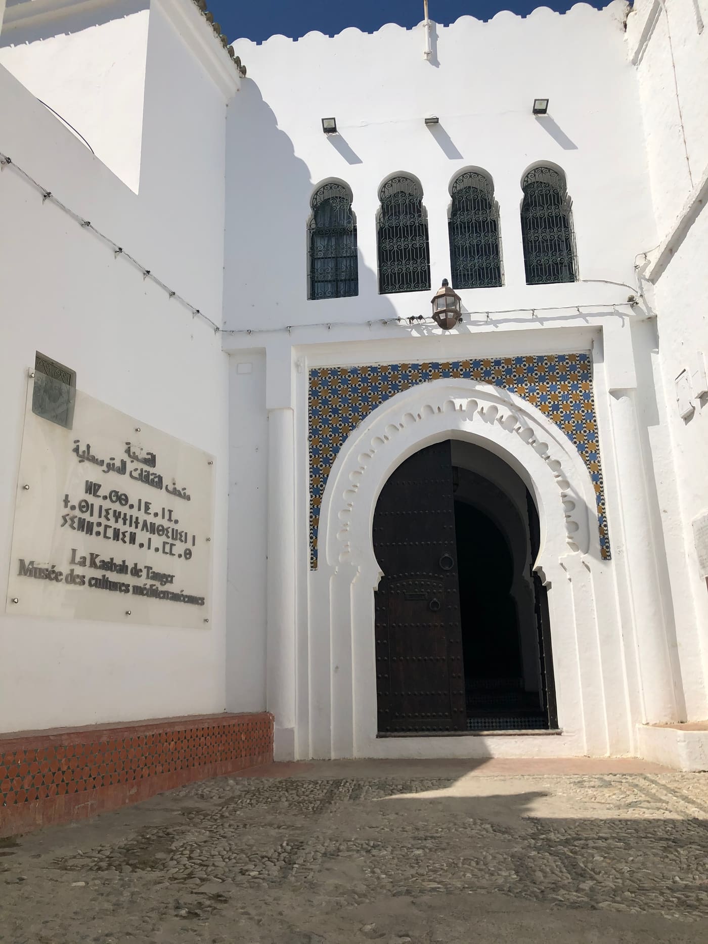 Kasbah Museum