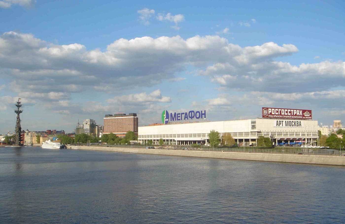 Central House of Artists, Moscow