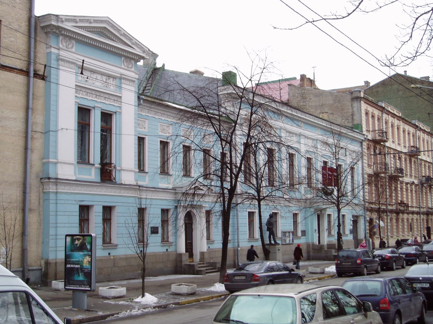 Kiev National Picture Gallery