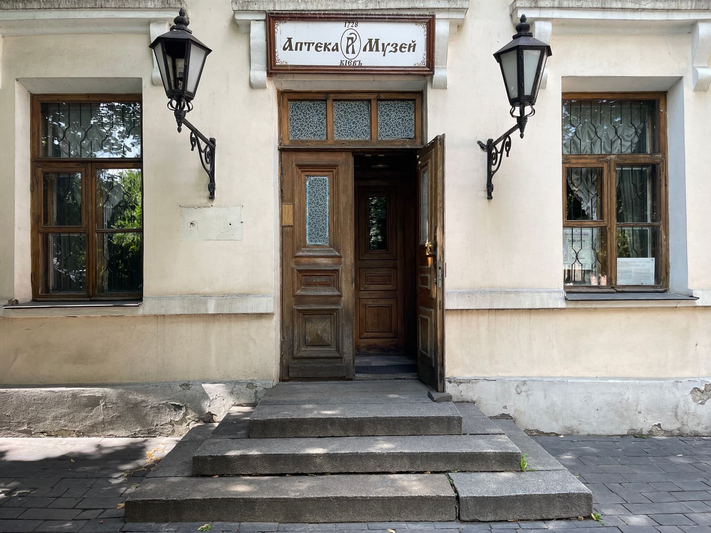 Pharmacy Museum in Kyiv