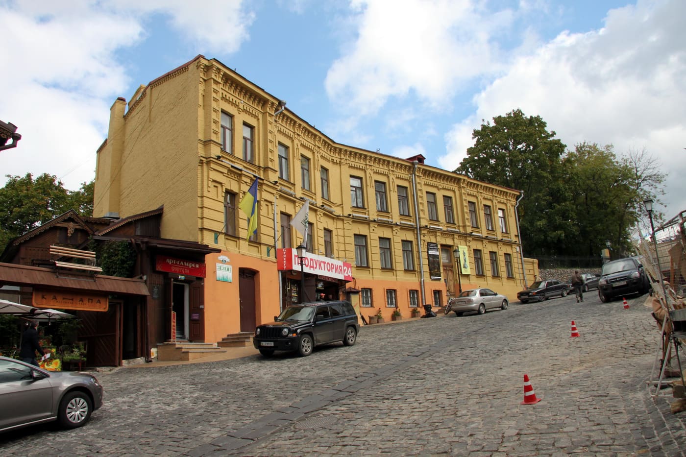 Ivan Kavaleridze Museum