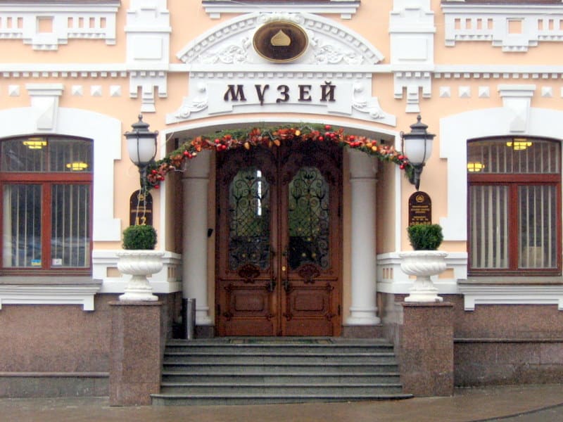 Museum "Cultural wealth of Ukraine"