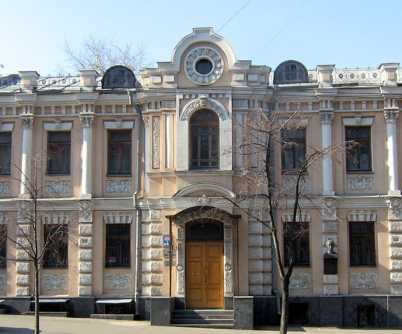 Lesya Ukrainka Museum
