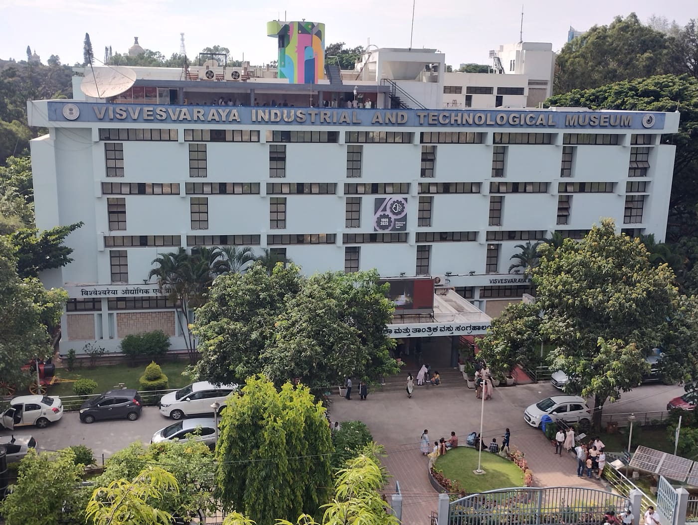 Visvesvaraya Industrial and Technological Museum