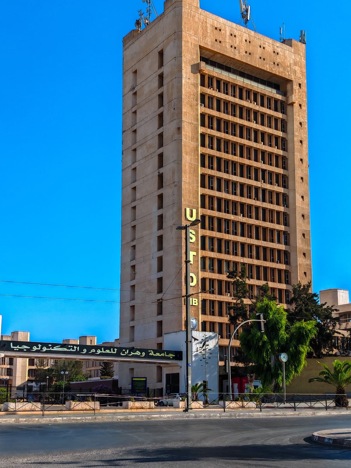 University of Science and Technology of Oran - Mohamed-Boudiaf