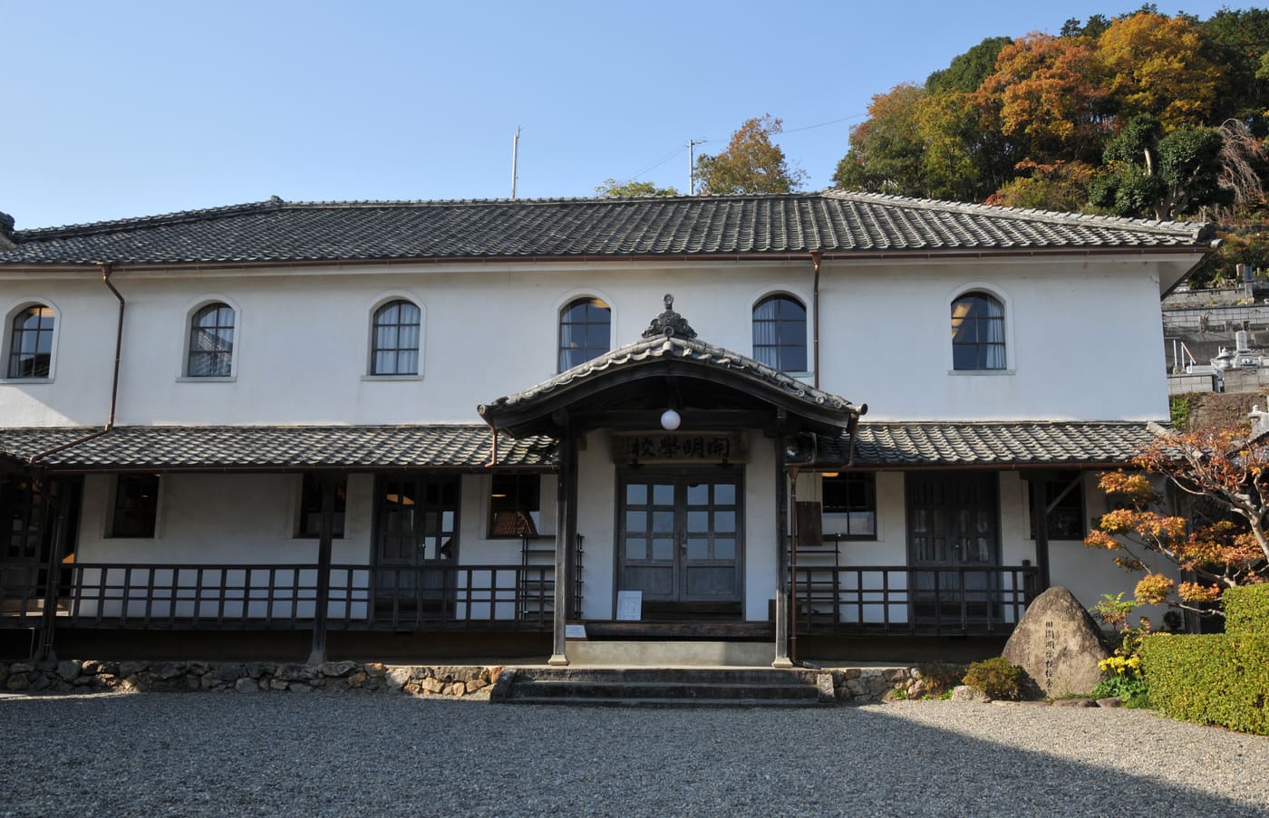 Kaimei School
