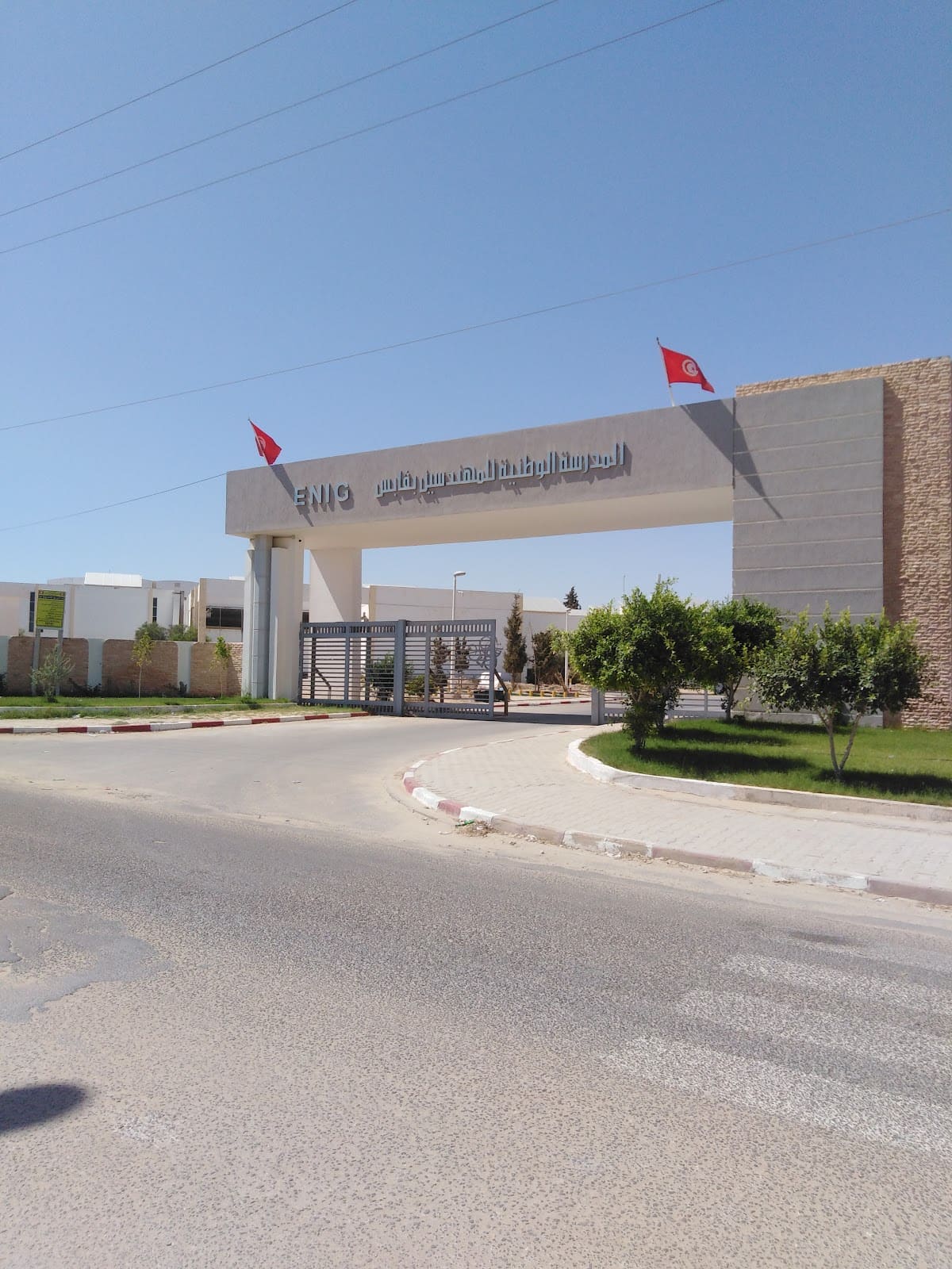 National Engineering School of Gabès
