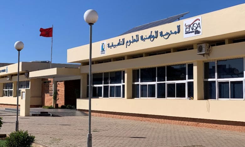 École nationale des sciences appliquées de Khouribga