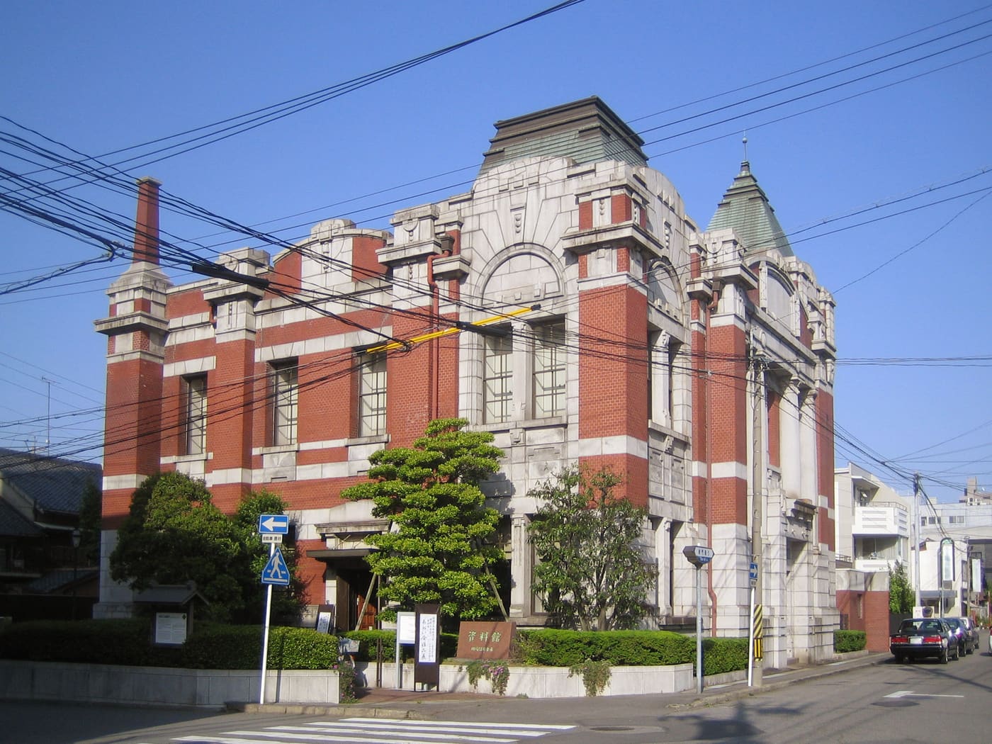 Okazaki Shinkin Bank Museum