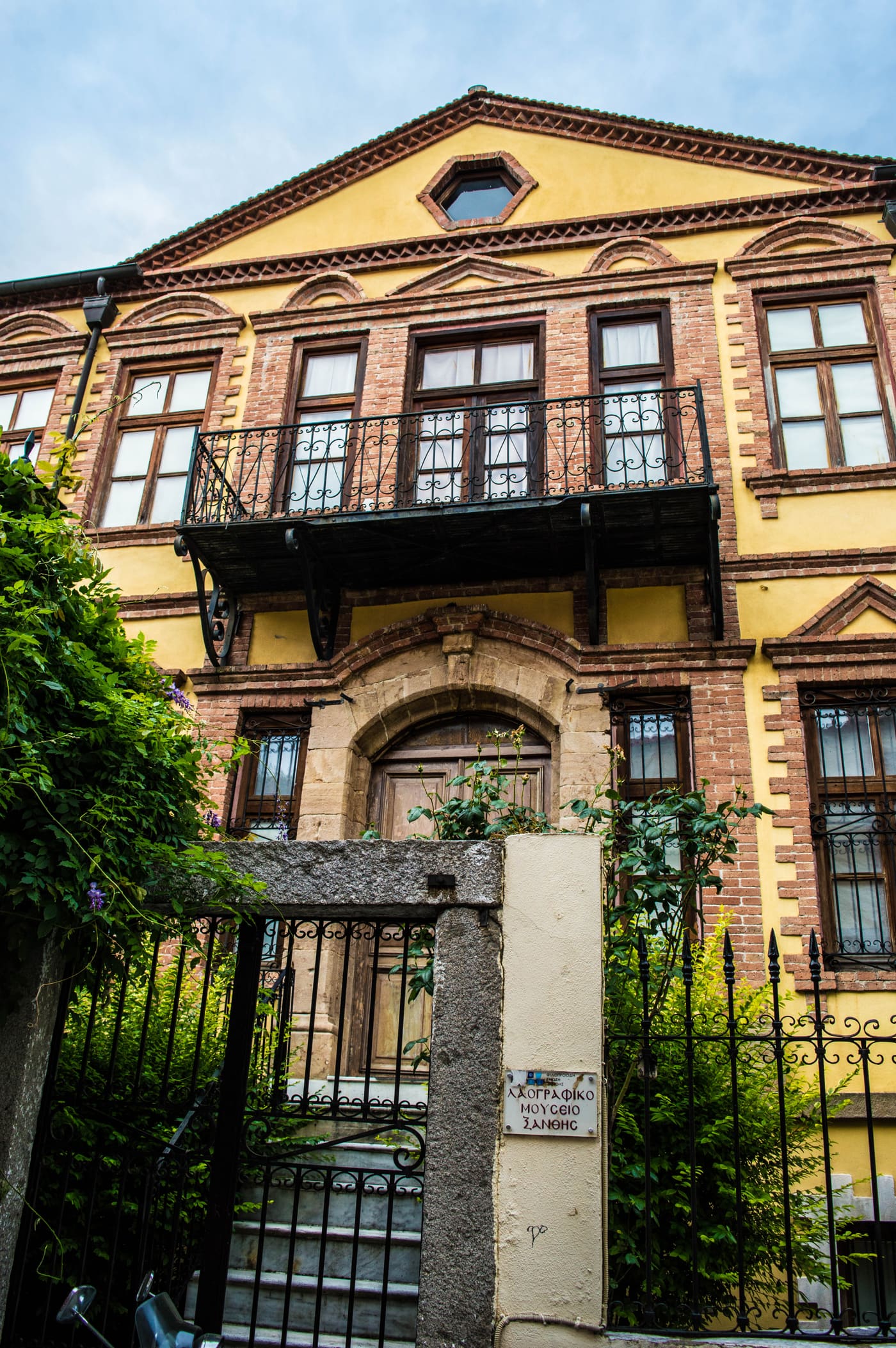 Archontiko Kougioumtzoglou