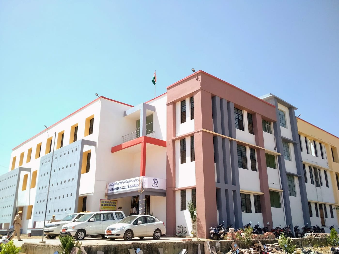 Government Engineering College, Banswara