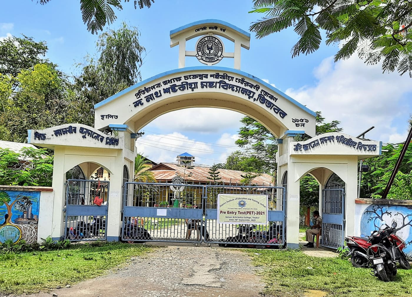 Nanda Nath Saikia College