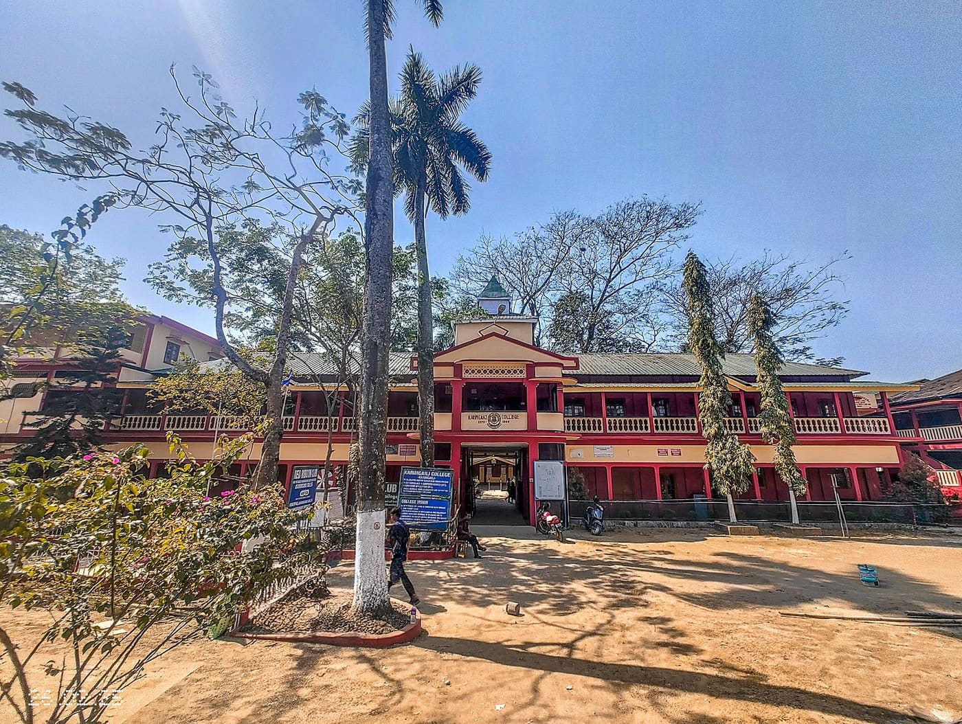 Karimganj College