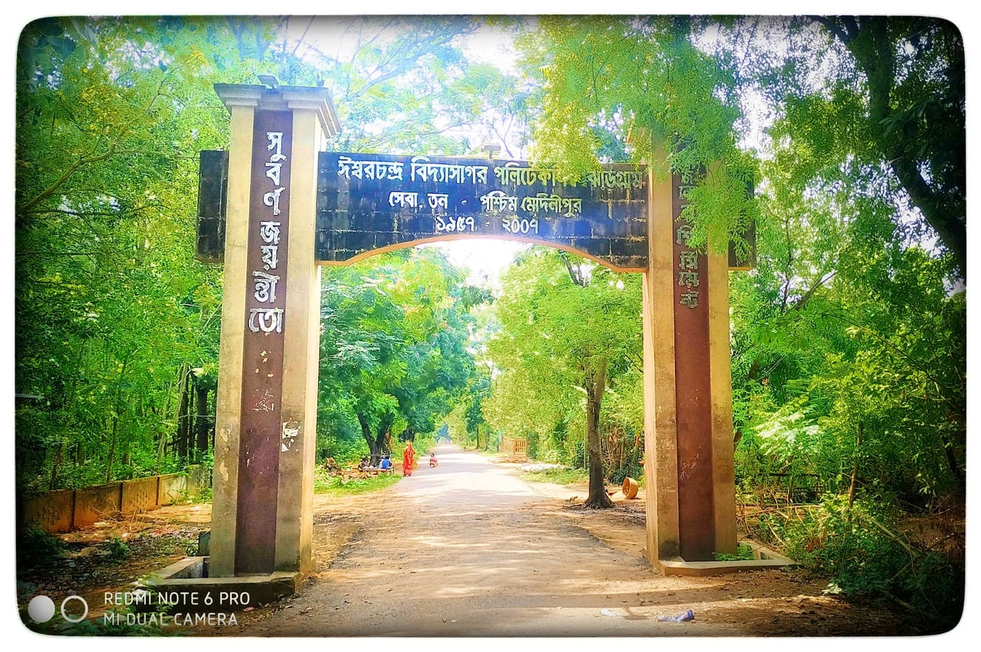 Ishwar Chandra Vidyasagar Polytechnic