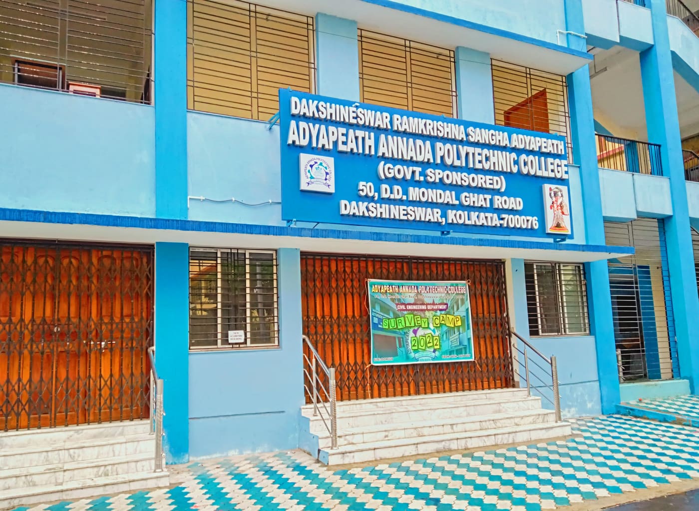 Adyapeath Annada Polytechnic College