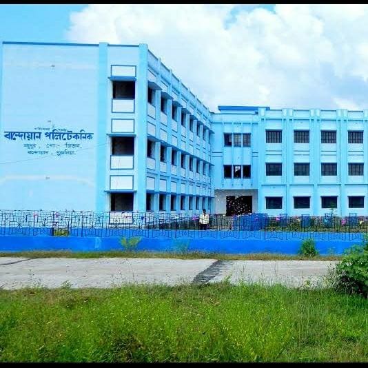 Bundwan Polytechnic