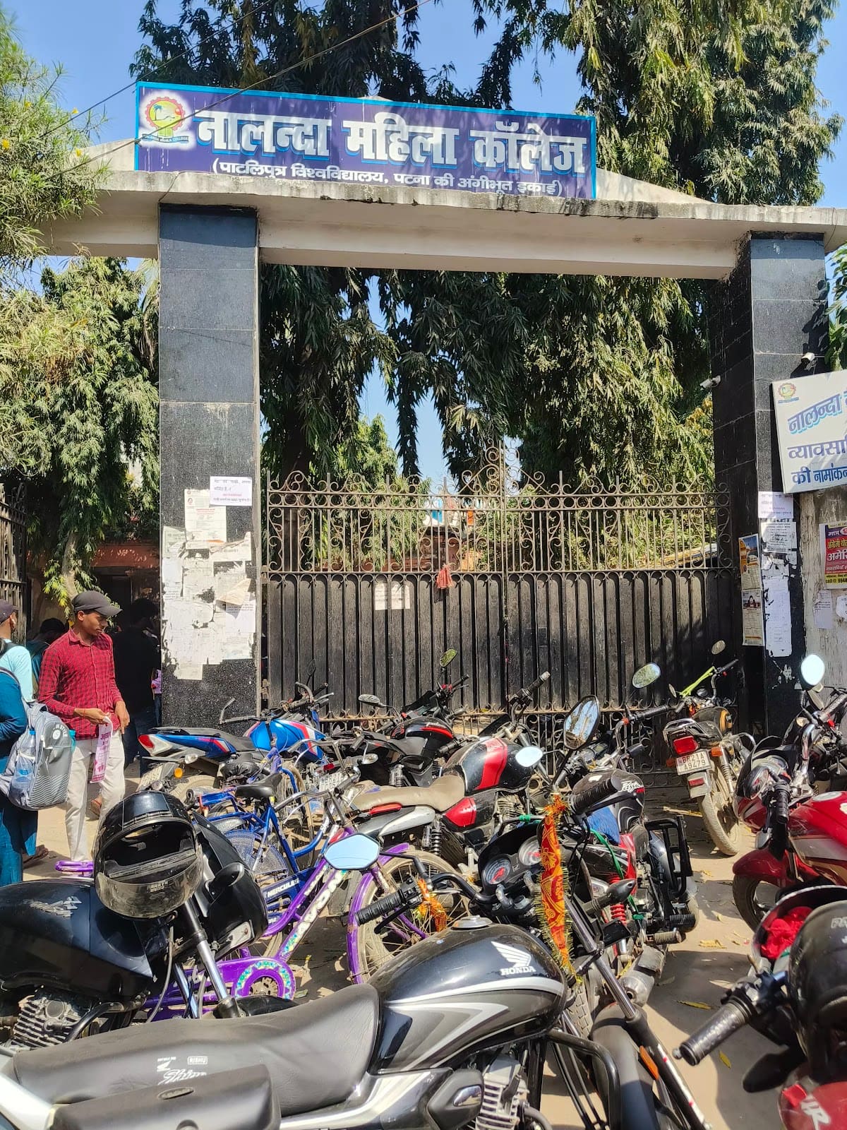 Nalanda Mahila College