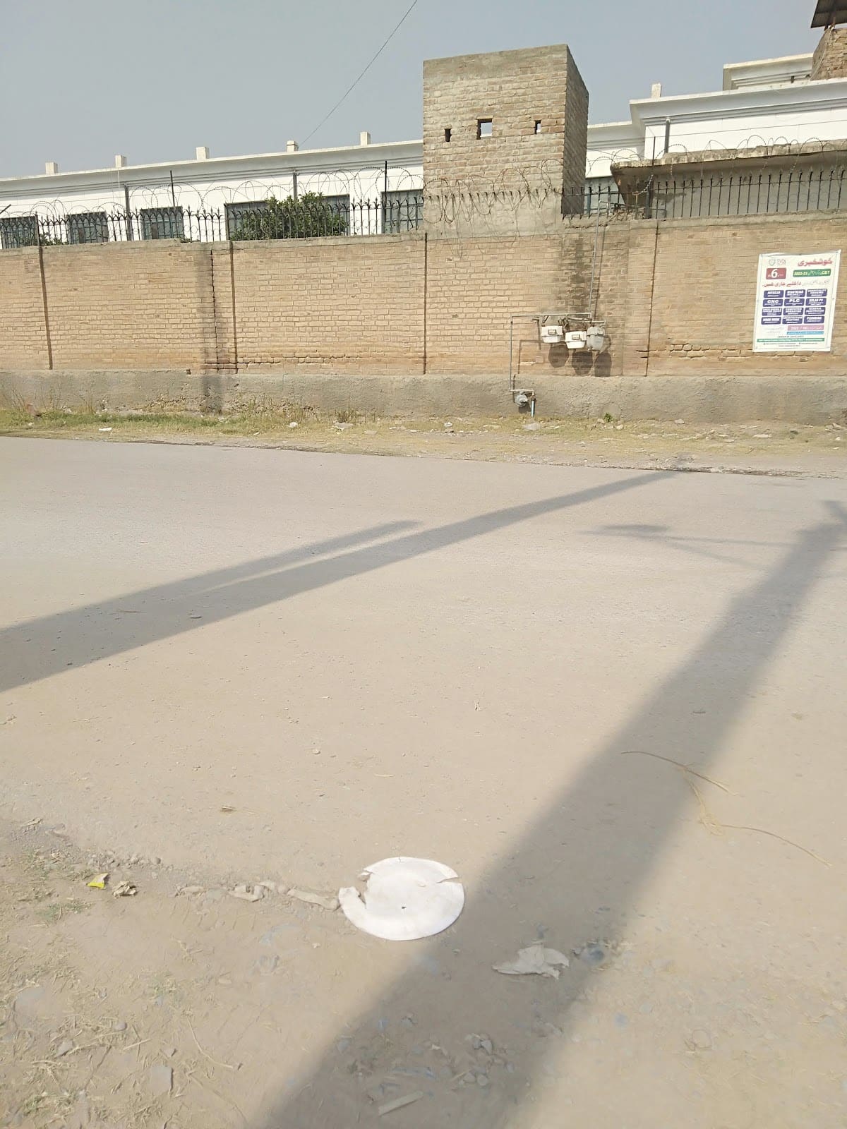 Government Girls Degree College, Peshawar