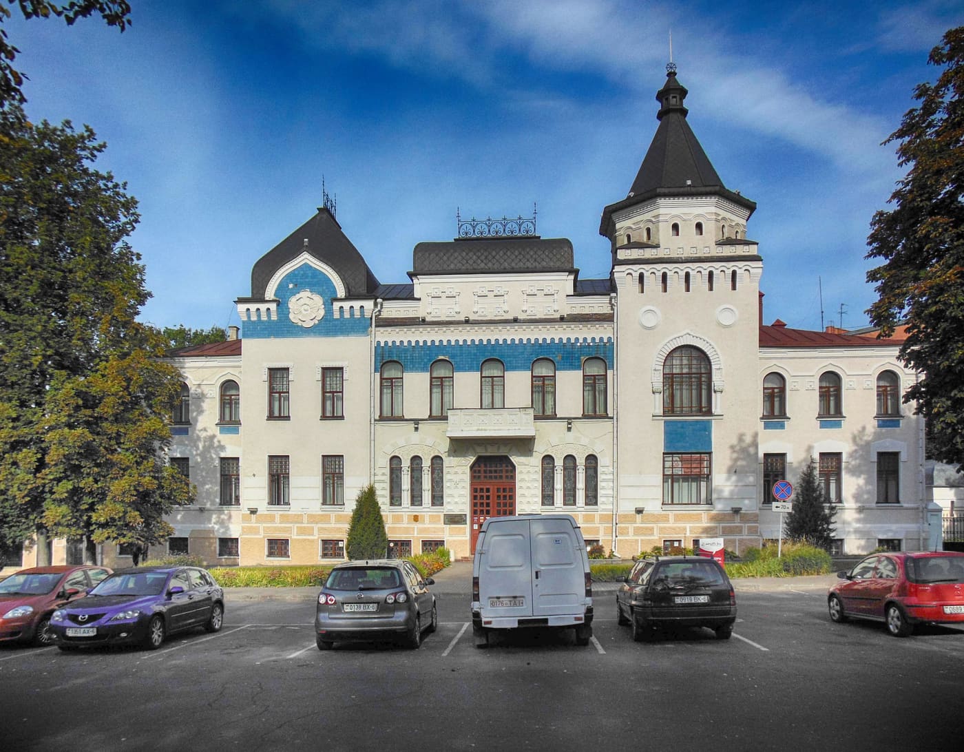 Mahiloŭ Regional Museum of Art